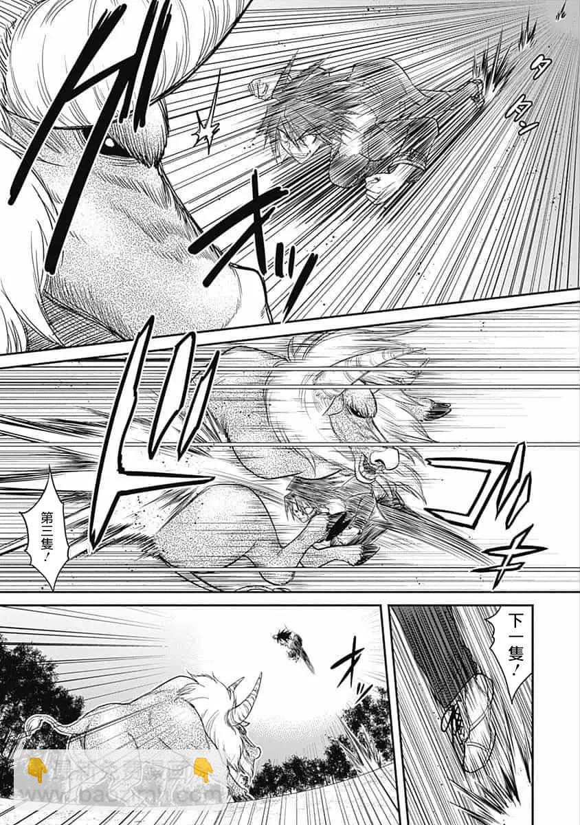 第1.2话8