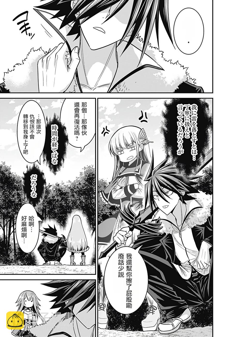 第02卷汉化143