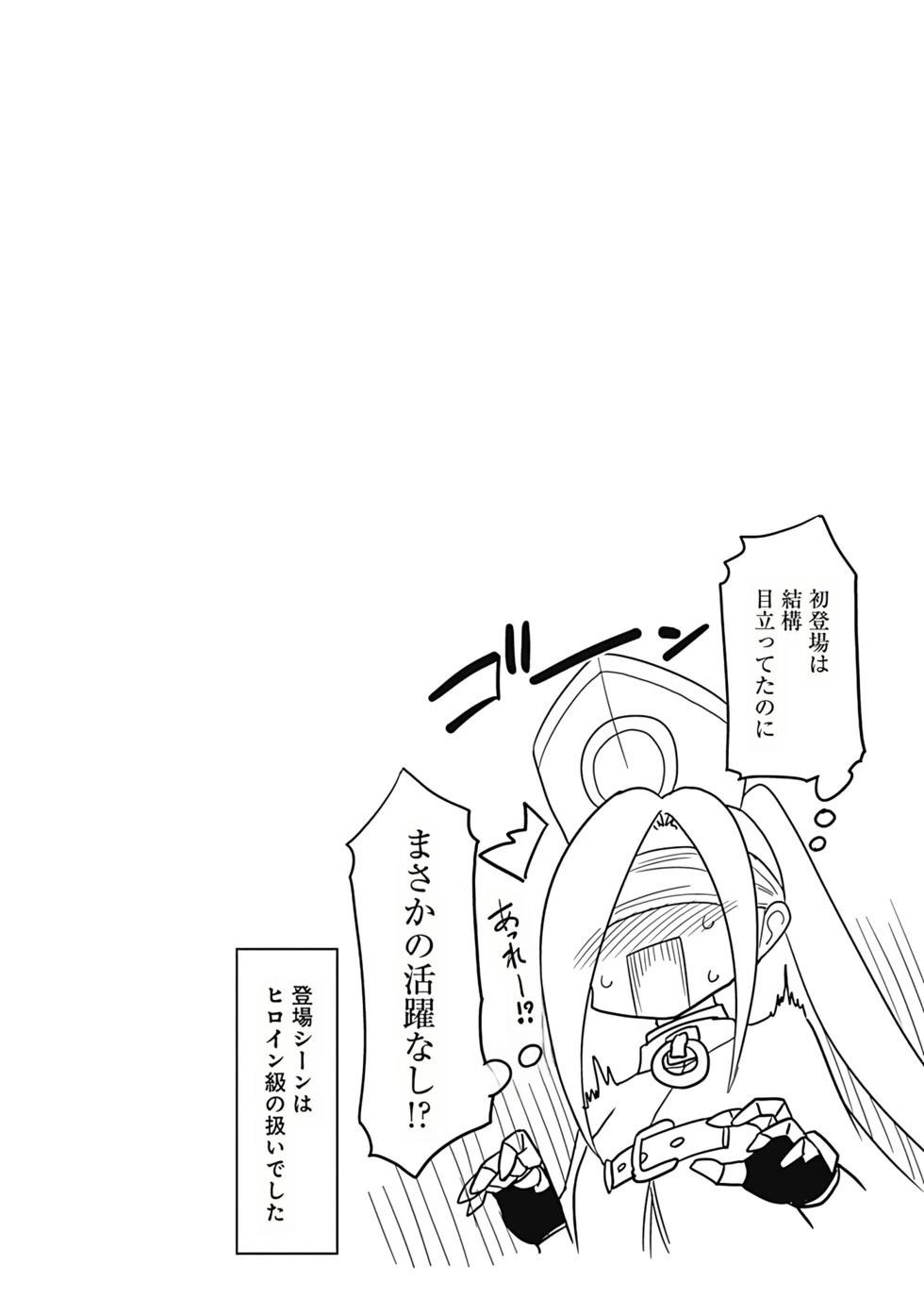 第02卷汉化146