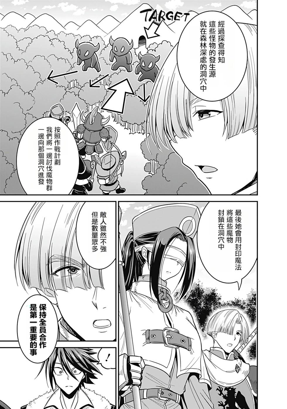 第02卷汉化78