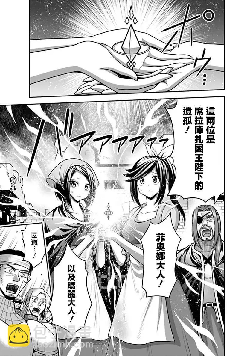 第40话26