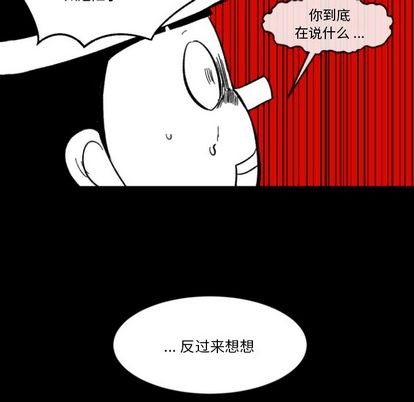 第3话100