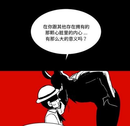 第3话101