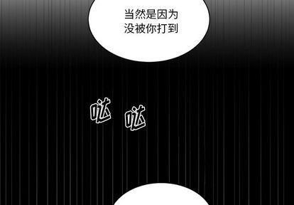 第3话3