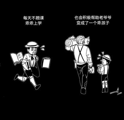第3话74