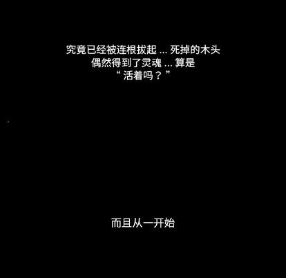 第3话92