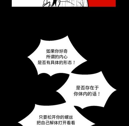 第3话97