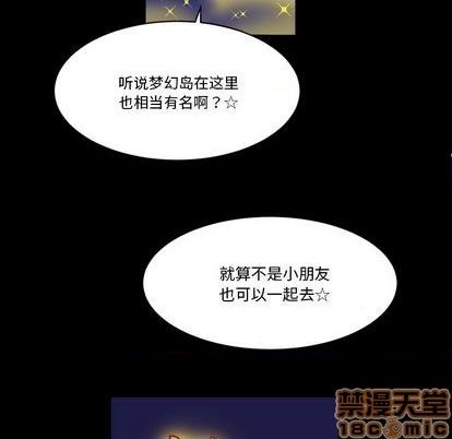 第8话14