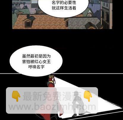 第33话10