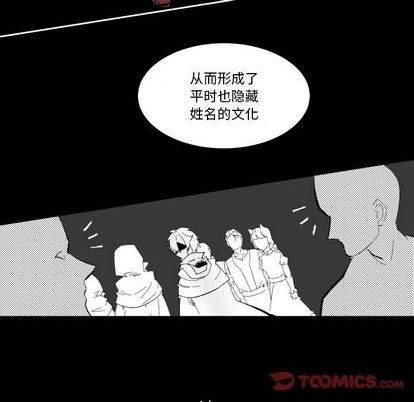 第33话11