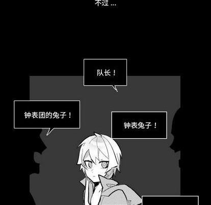第33话12