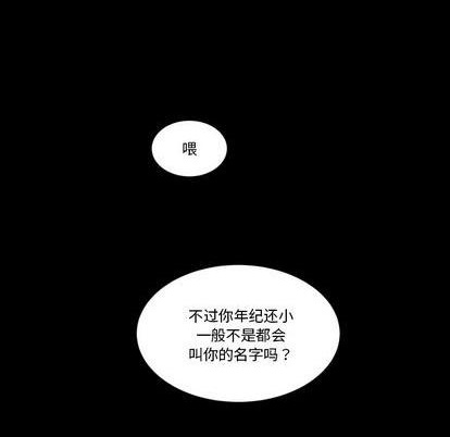 第33话16