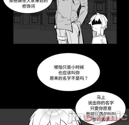 第33话19