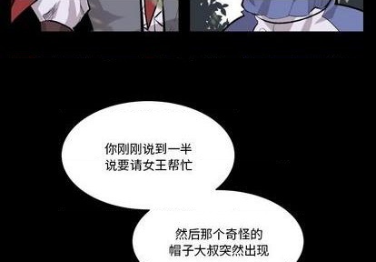 第33话2