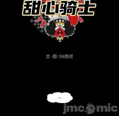 第33话24