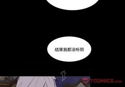 第33话3