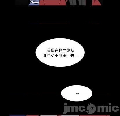 第33话44
