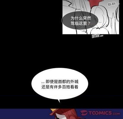 第33话47