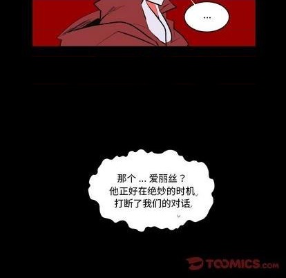 第33话5