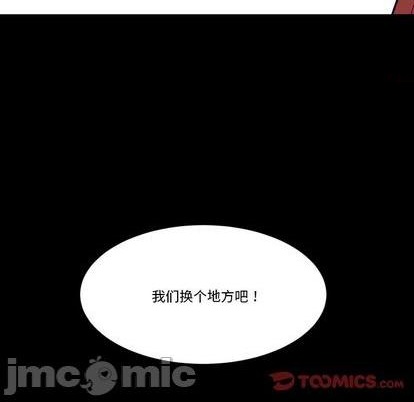 第33话53