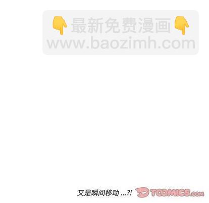 第33话57