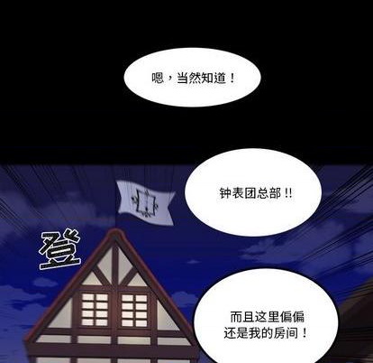 第33话62