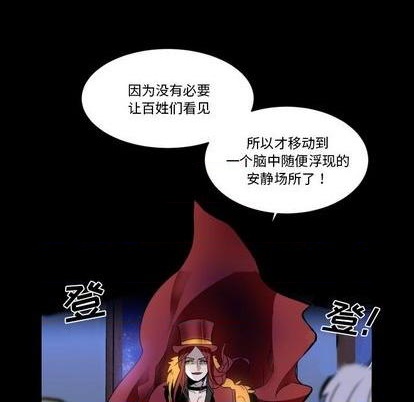 第33话66