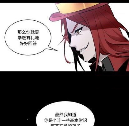 第33话70