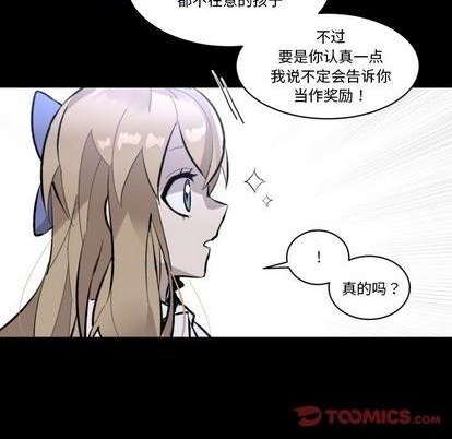 第33话71
