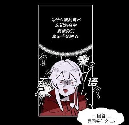 第33话72