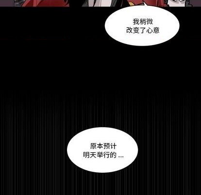 第33话74