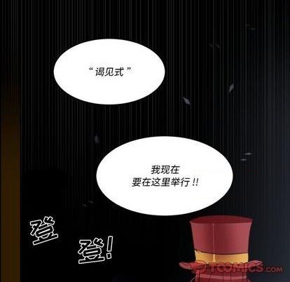 第33话75