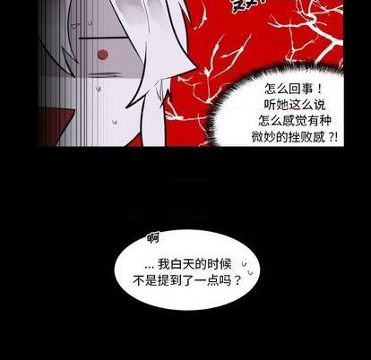 第33话8