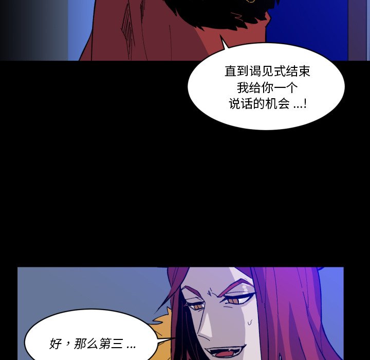 第 35 话110