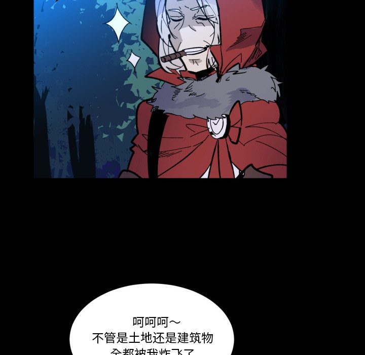 第 44 话54