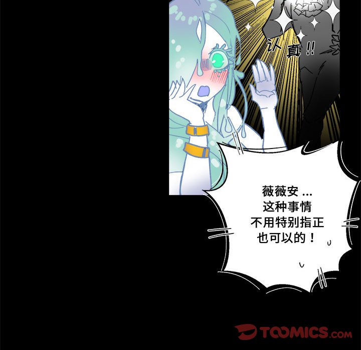 第 59 话43