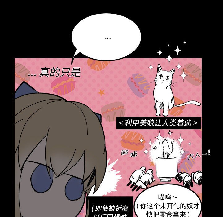 第 59 话45
