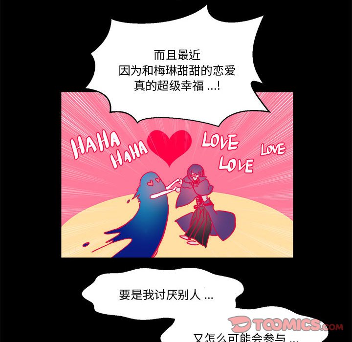 第 59 话65