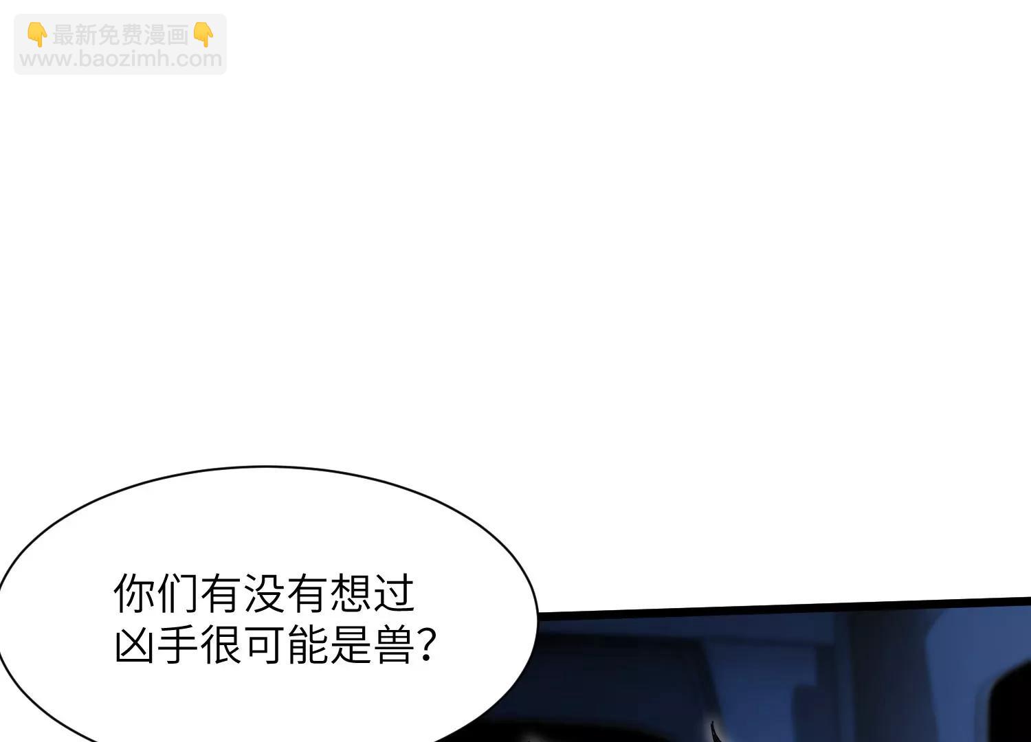 天罗地网10