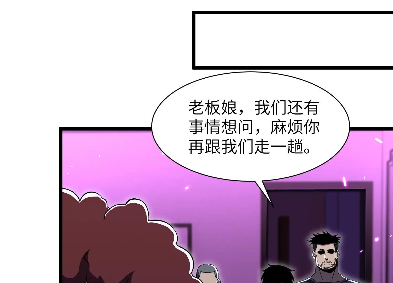 天罗地网101