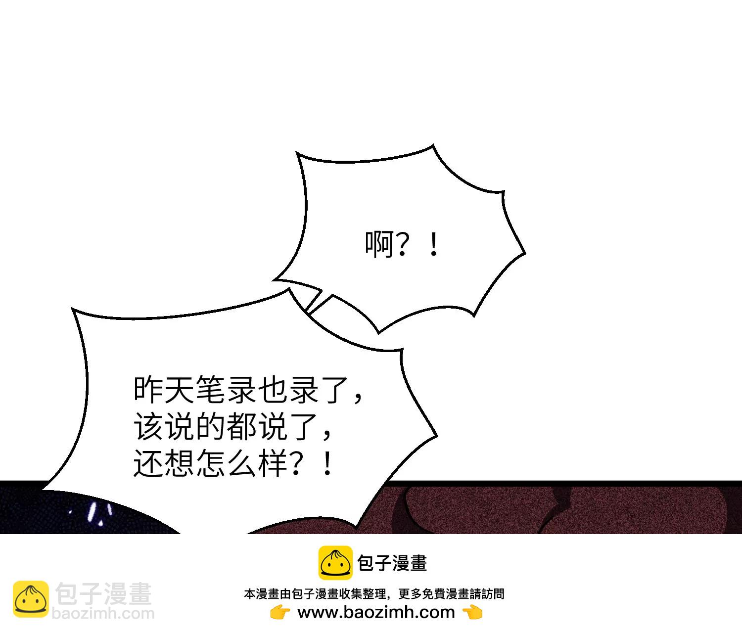 天罗地网107