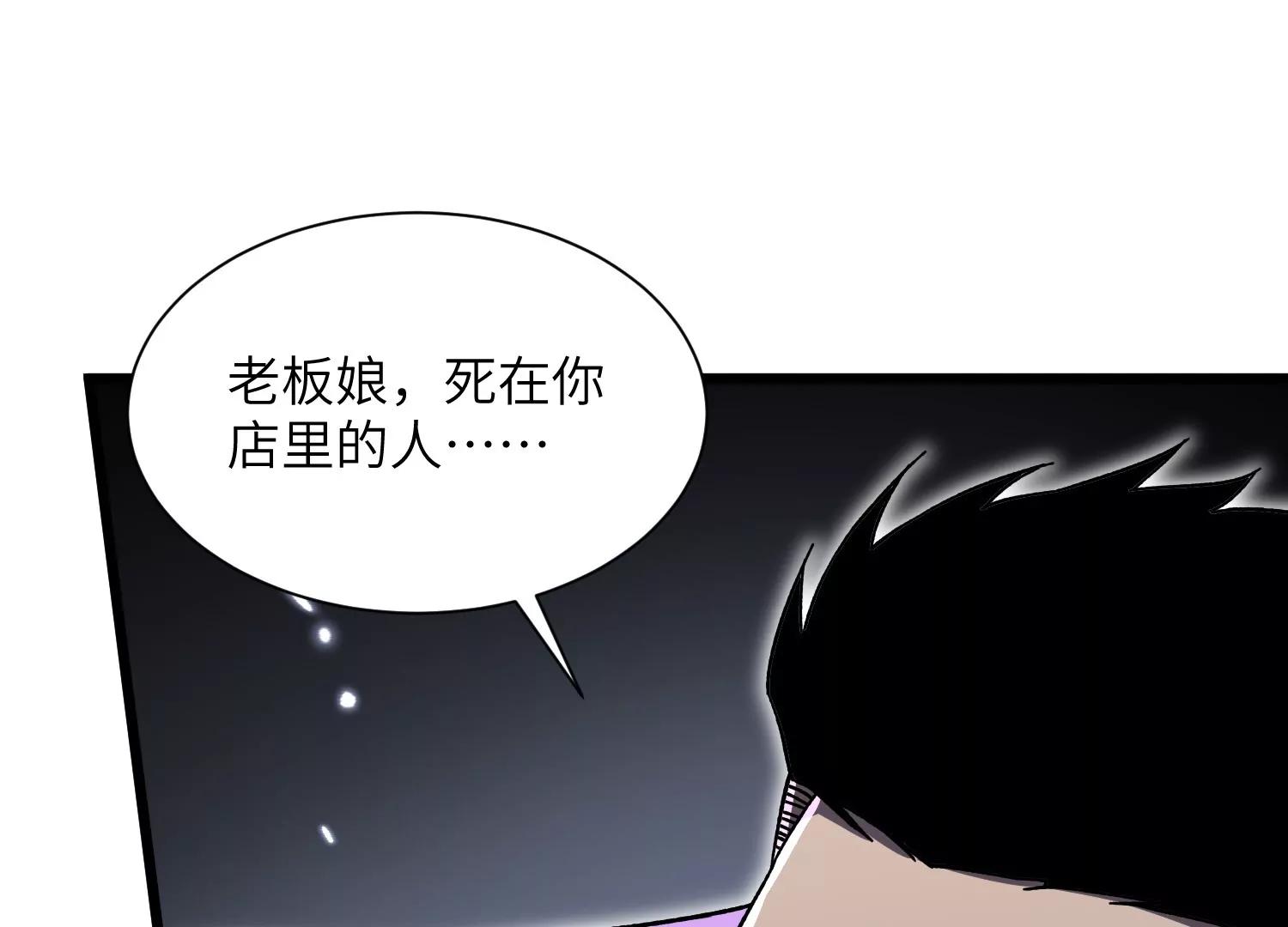 天罗地网110