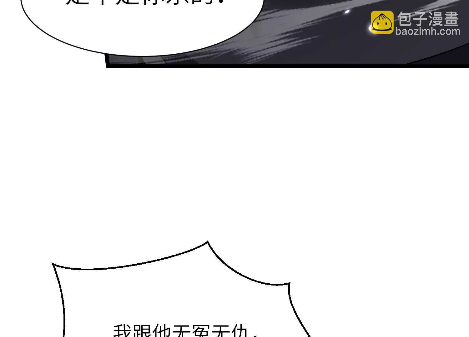 天罗地网112