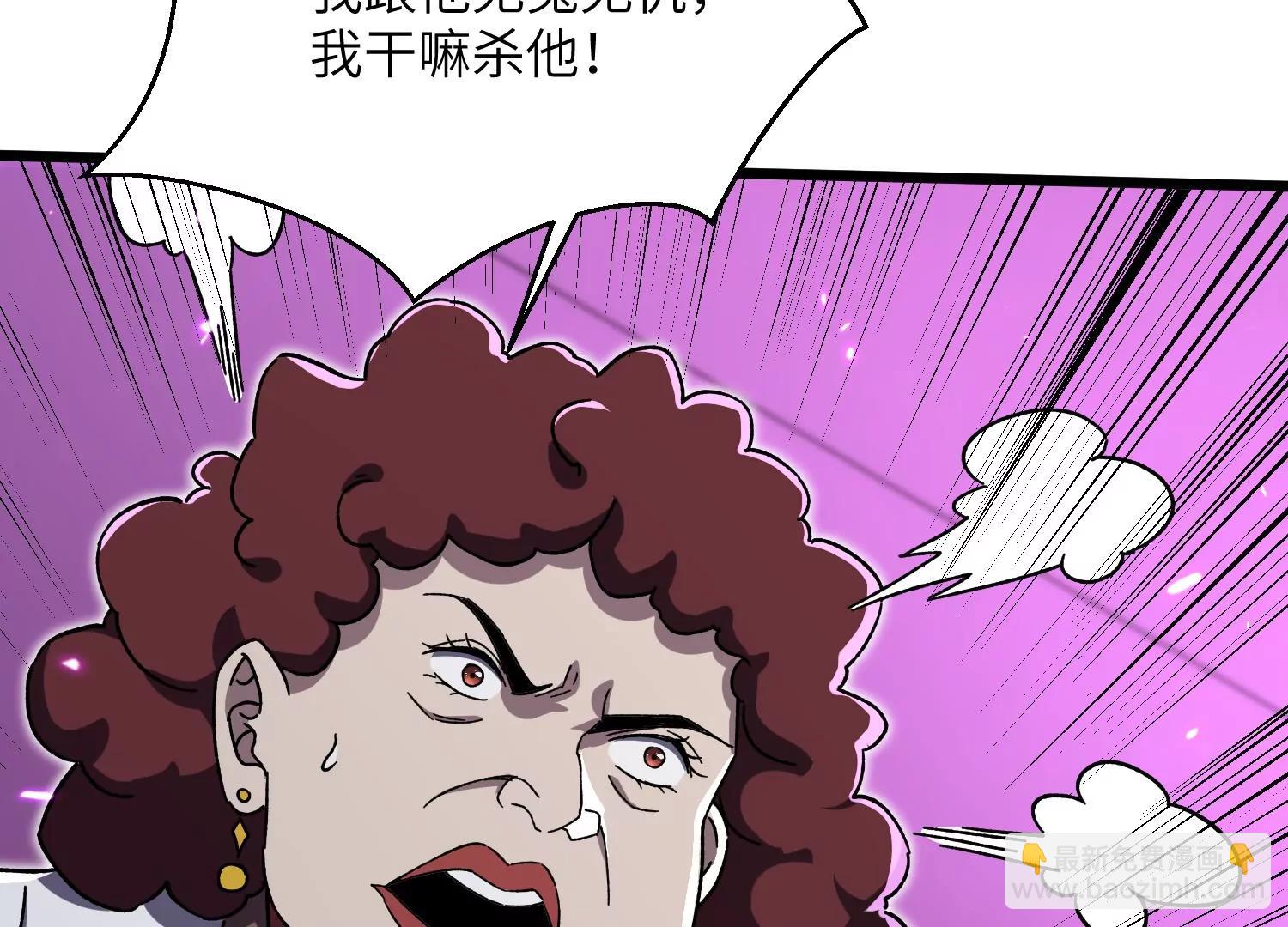 天罗地网113