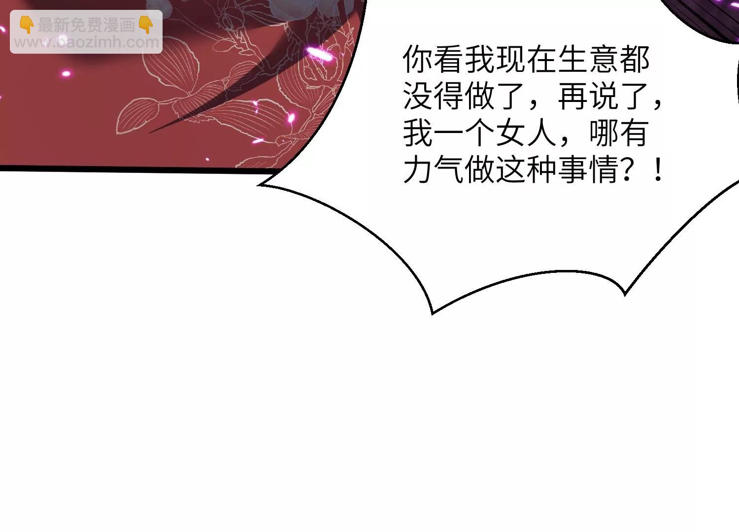 天罗地网115