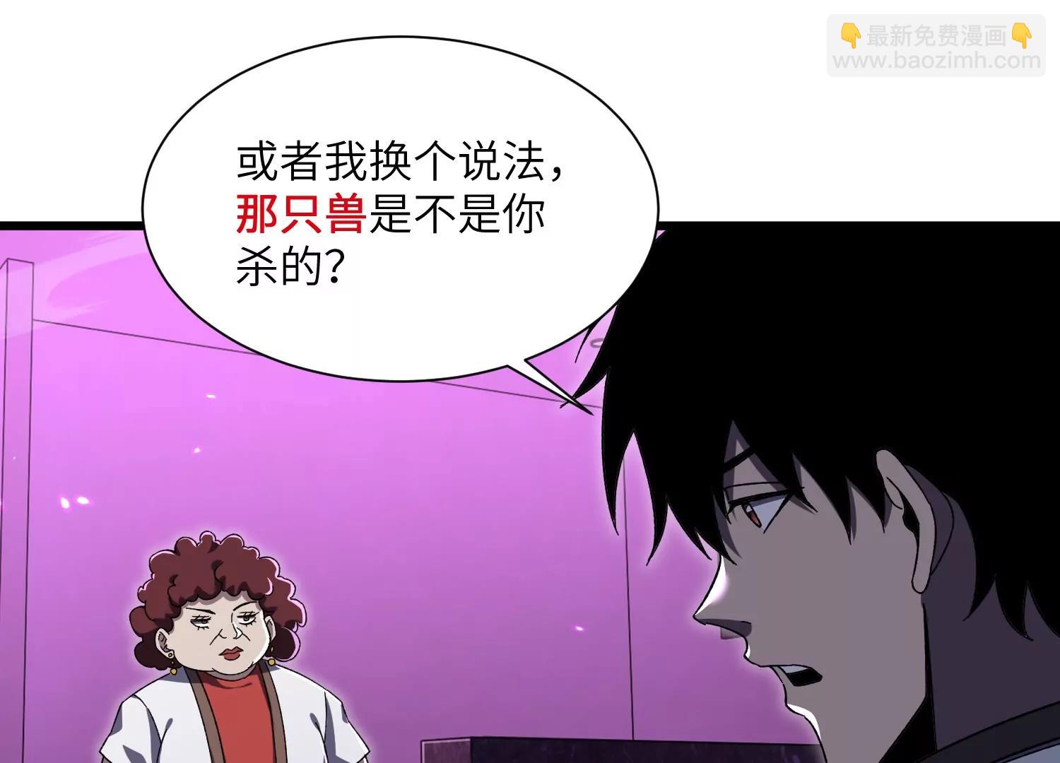 天罗地网116