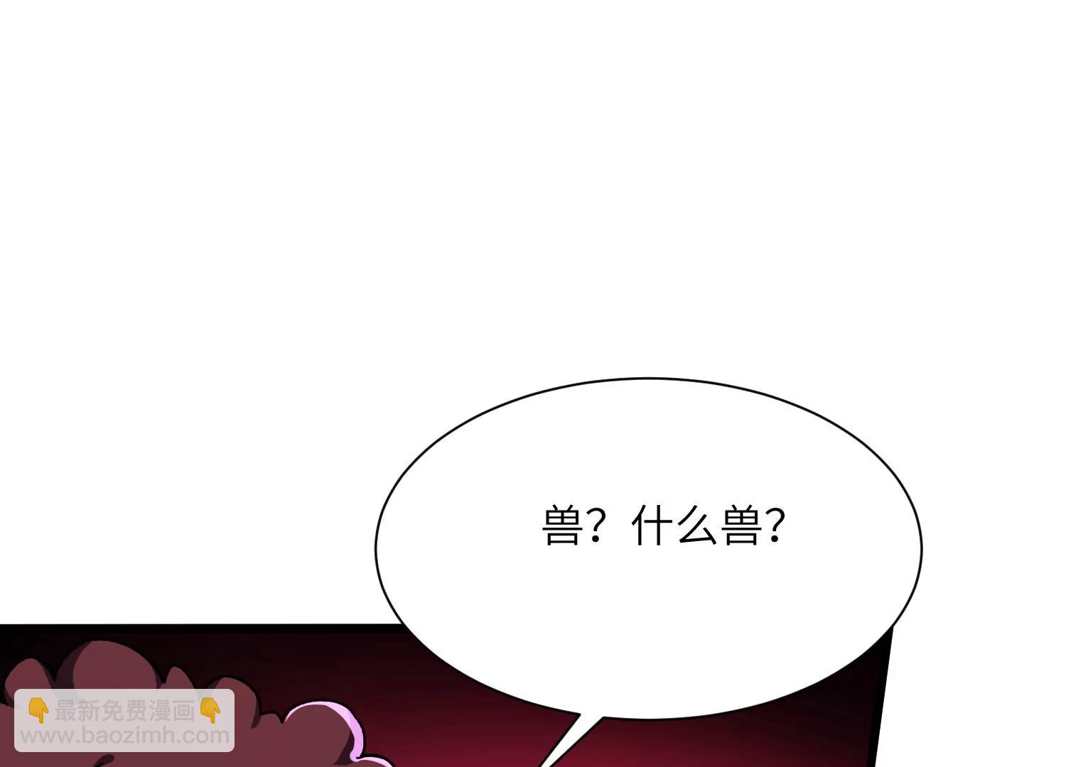 天罗地网118