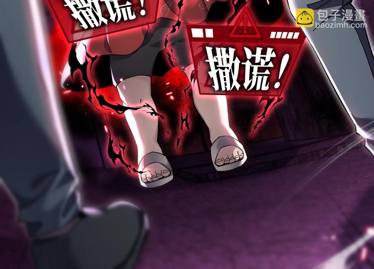 天罗地网129