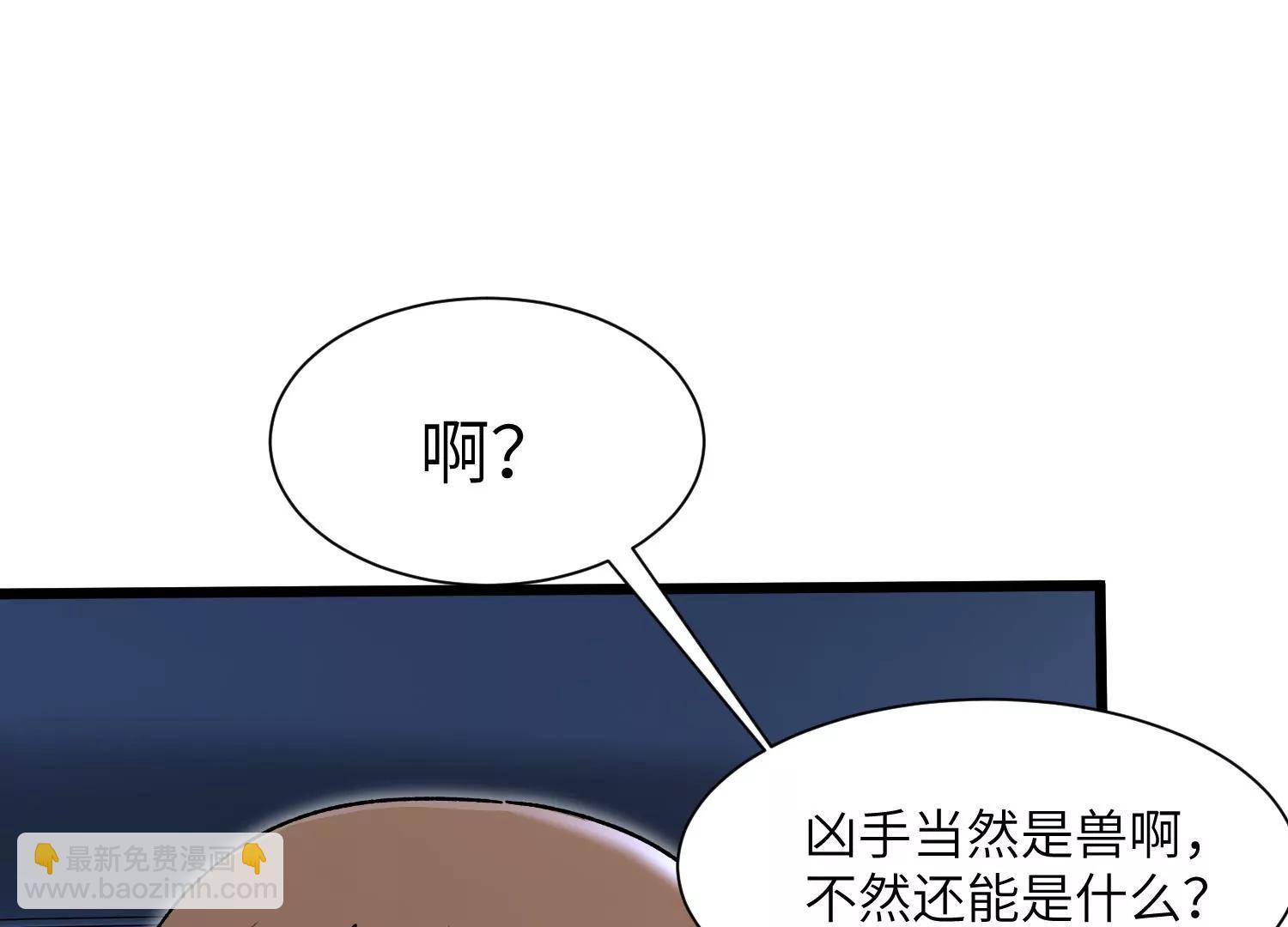 天罗地网13