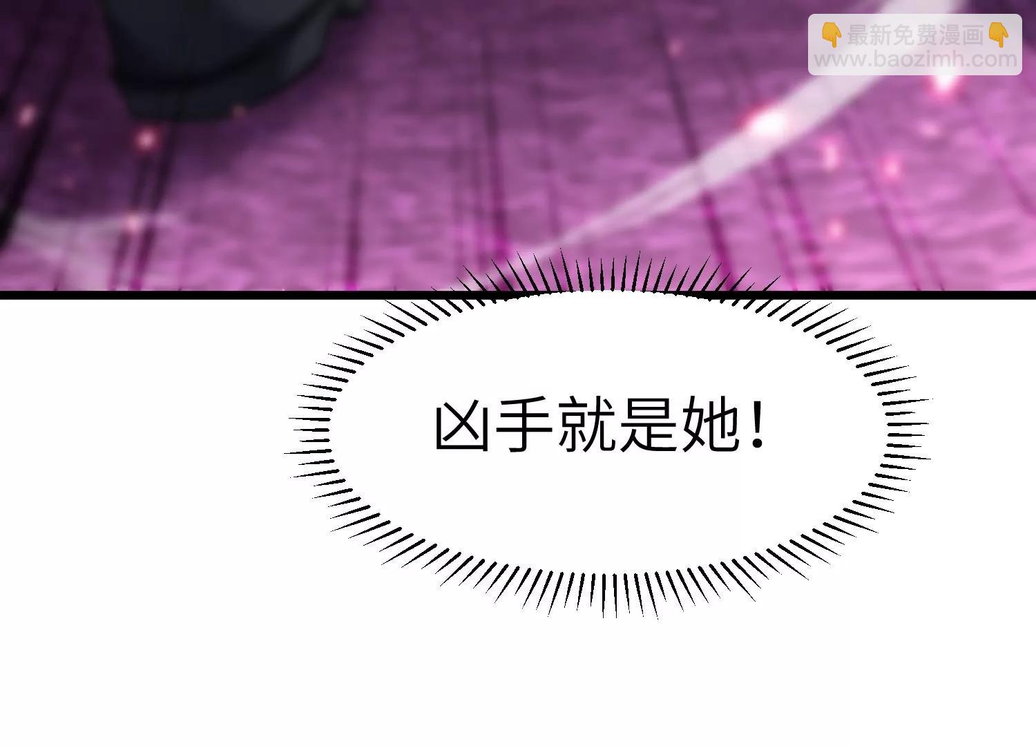 天罗地网130